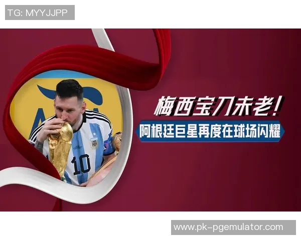 走进足球星光道感受绿茵传奇巨星闪耀留下的荣耀与足迹 走进足球星光道感受绿茵传奇巨星闪耀留下的荣耀与足迹